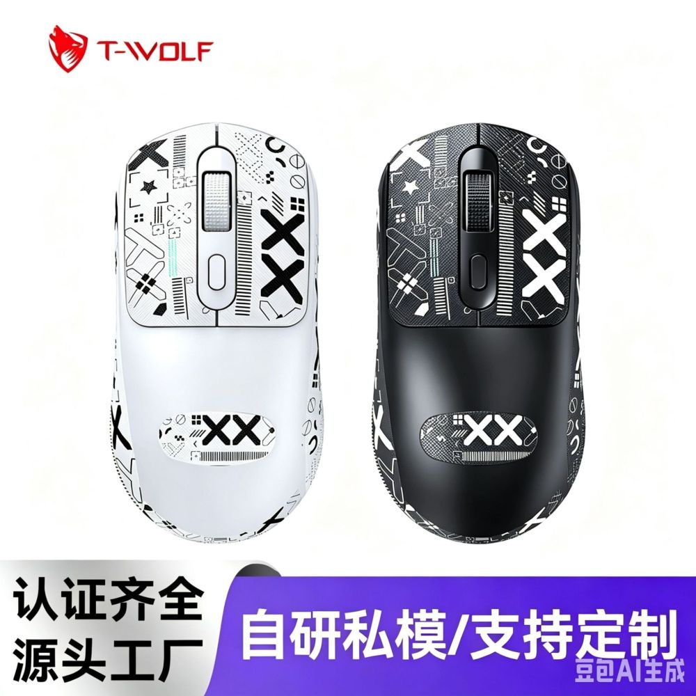 T-WOLF雷狼X8无线蓝牙鼠标双模游戏办公防滑贴纸鼠标狗屁王定制 - 1