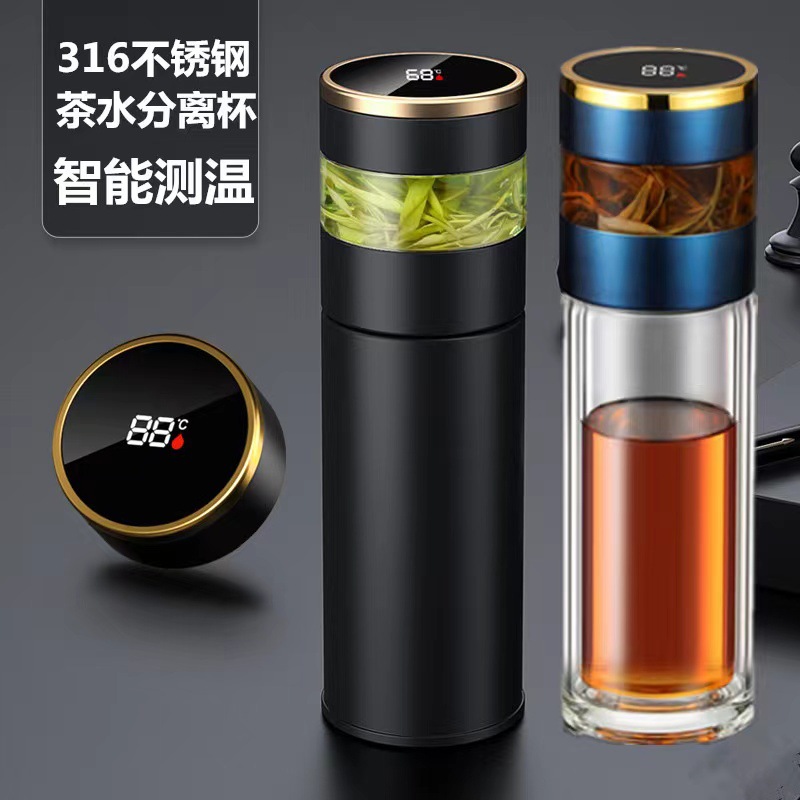 316 Stainless Steel Thermal Mug, Portable with Tea-Water Separation