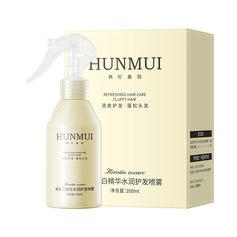 Hanlunmei Keratin Essence Nemlendirici Saç Spreyi, Kabarıklığı ve Kuruluğu Giderir, Uç Çatallanmasını ve Düğümlenmeyi Azaltır, Besleyici, Durulama Gerektirmez