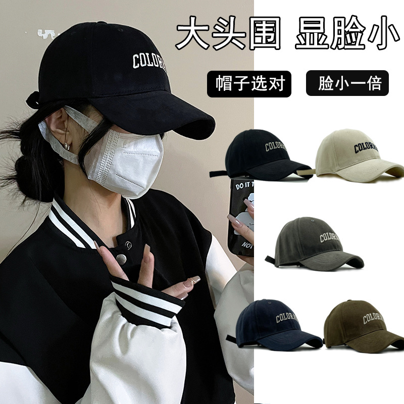 Koreanischer Trend Freizeit Baseballkappe hochwertige Buchstaben Gesicht-schmeichelnd Ente Zungenmütze Herren Frühling Sommer UV-Schutz Sonnenhut - 3