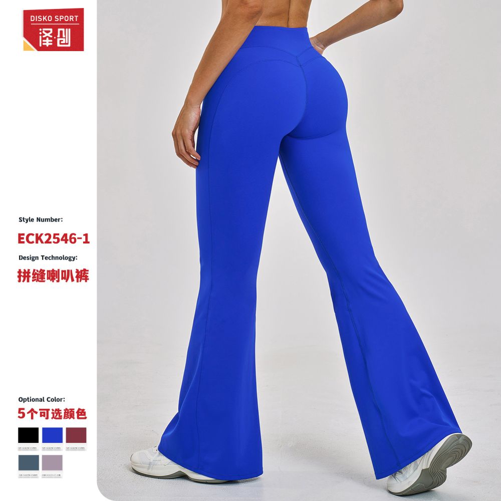 Kadın Kadife Yüksek Bel Bol Paça Spor Pantolon, Model 2546