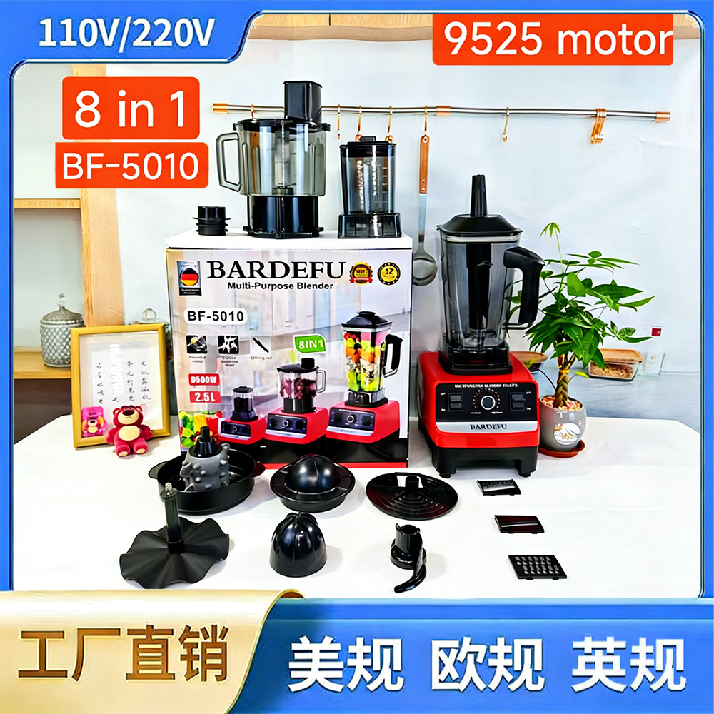 跨境搅拌机4L 8in1 blender不锈钢金属破壁机大容量榨汁机绞肉机 - 1