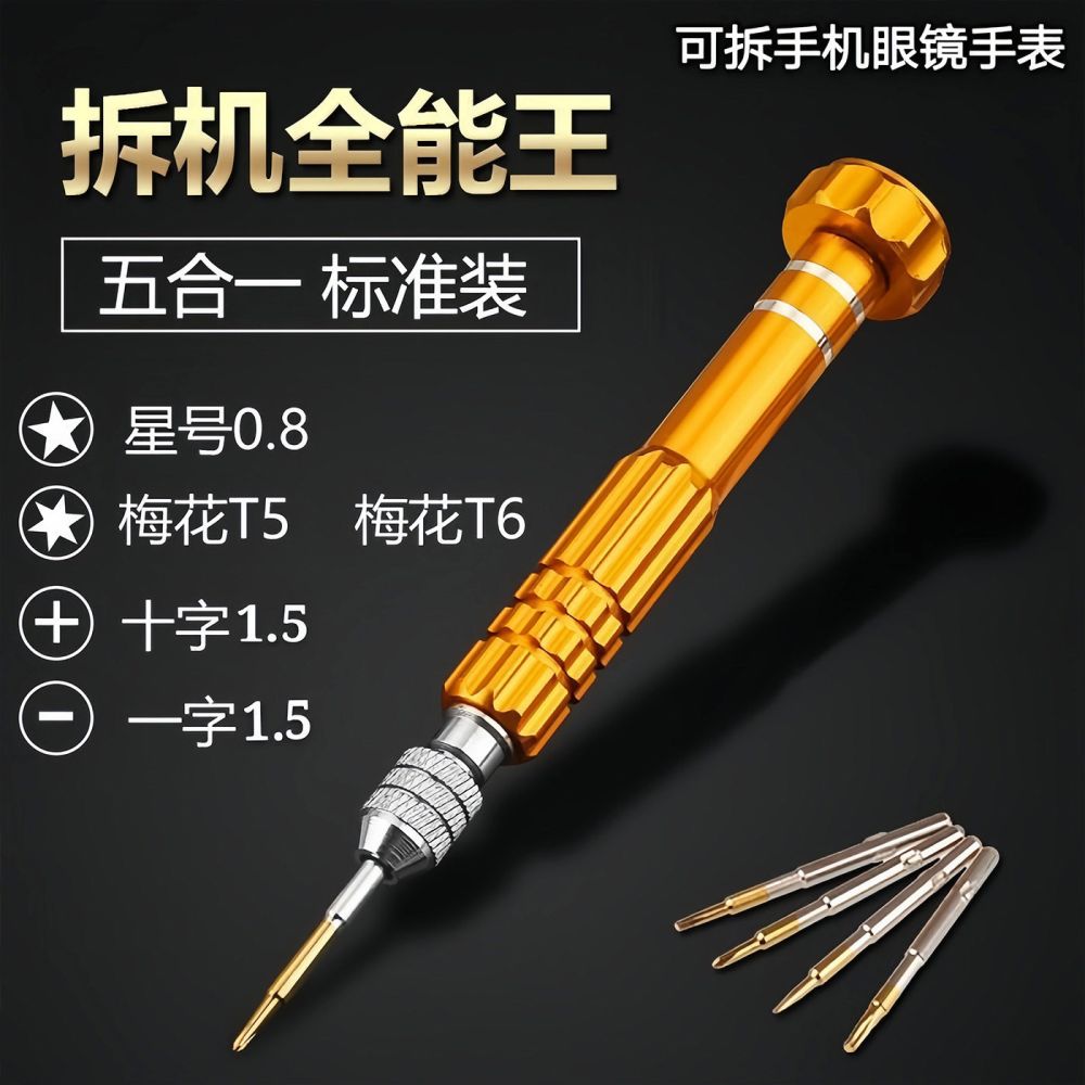 Phone Disassembly and Repair Screwdriver Set for Apple and Android