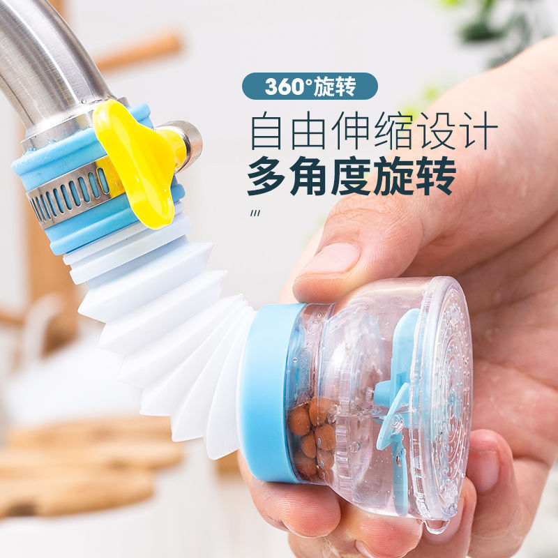 Splash-resistant faucet aerator water purifier kitchen faucet water shower head water-saving rotating filter nozzle - 4