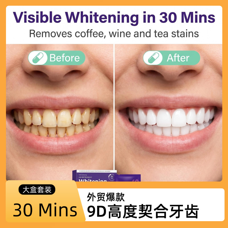 V34 Purple Teeth Whitening Strips, Long-Lasting, Stain Removal - 1