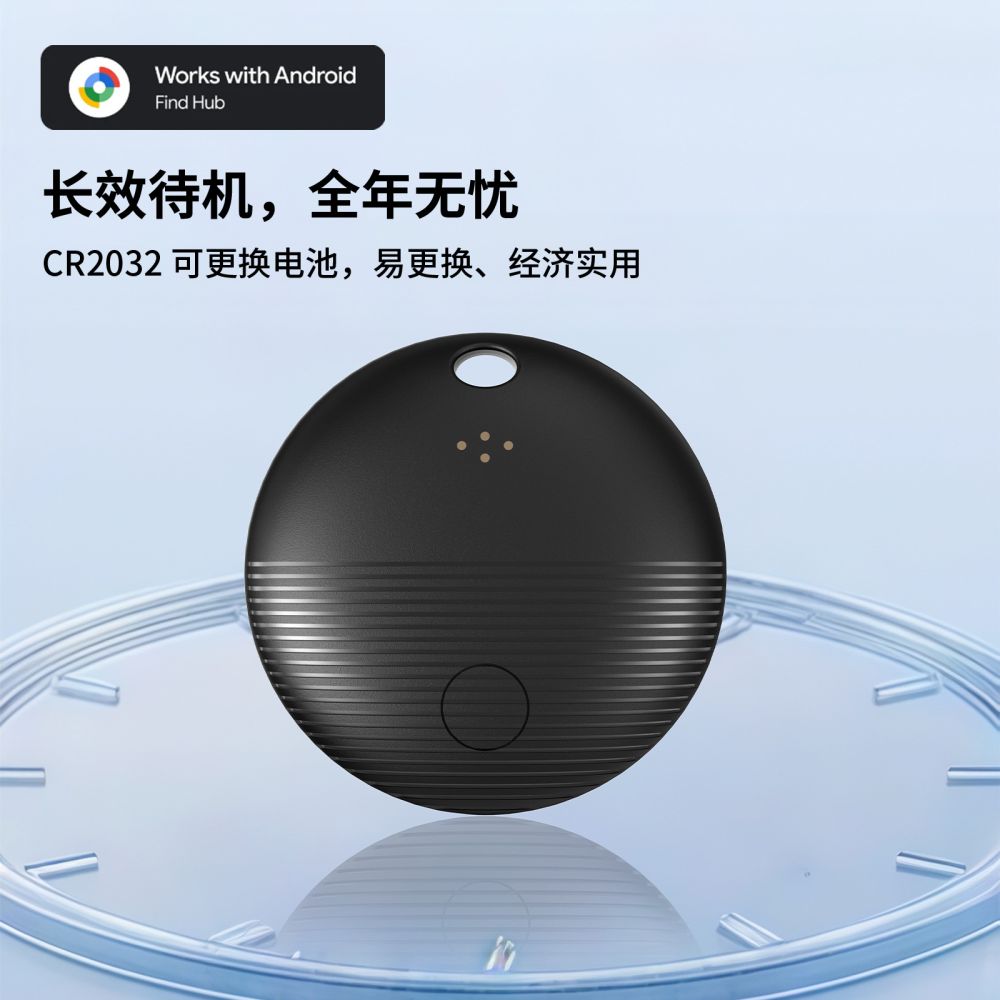 Bluetooth anti-kayıp izleyici, Google Find desteği - 1