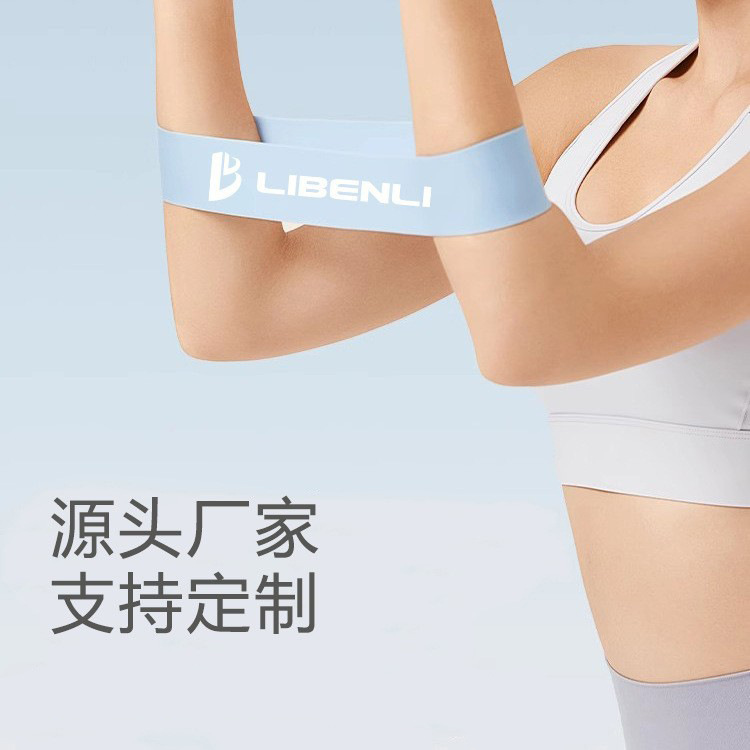 Latex Resistance Bands Five-Color Set for Rehabilitation and Yoga Training