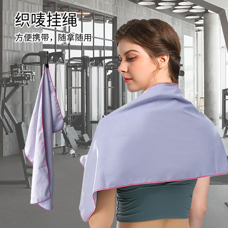 Taşınabilir Saklama Çift Taraflı Polar Üç Parçalı Set Hızlı Kuruyan Havlu Fitness Kamp Dağcılık Ultra İnce Fiber Spor Havlu Seti - 4
