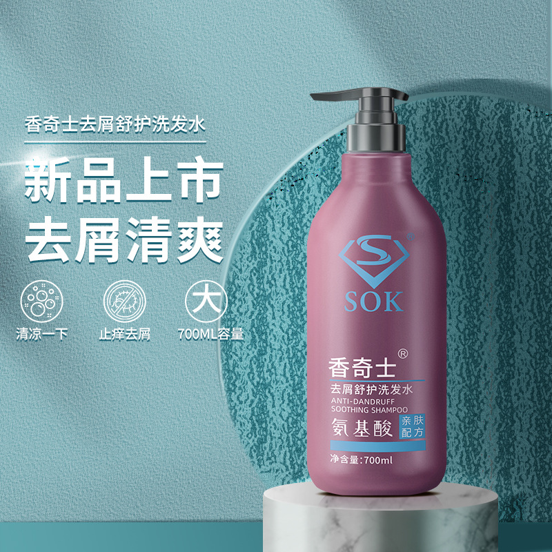 Xiangqishi Koku Nemlendirici Şampuan 700ml Aile Paketi Kepek Önleyici Yatıştırıcı Yerli Marka Şampuan