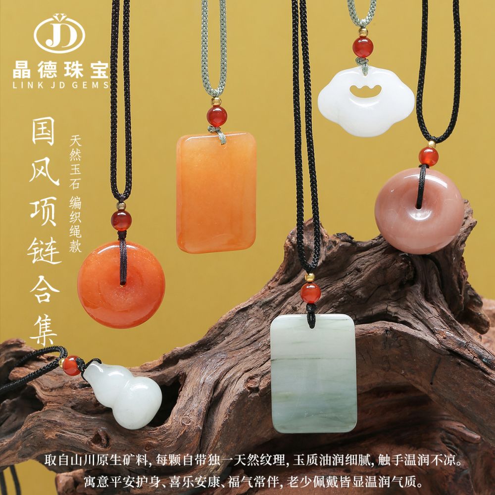 Jade-Anhänger, Ping An Design, verschiedene Varianten
