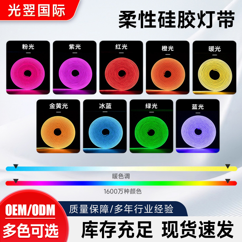12V low voltage LED neon light strip 6x12 remote control single color LED light strip soft glowing flexible silicone LED light strip