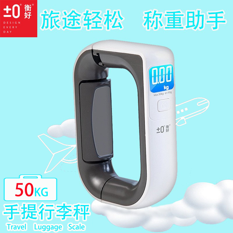 Yongheng Liangpin 50KG Taşınabilir Dijital Bagaj Tartısı Hediye Çantası LED Ekranı El Tipi Tartı Havaalanı Seyahat Tartısı