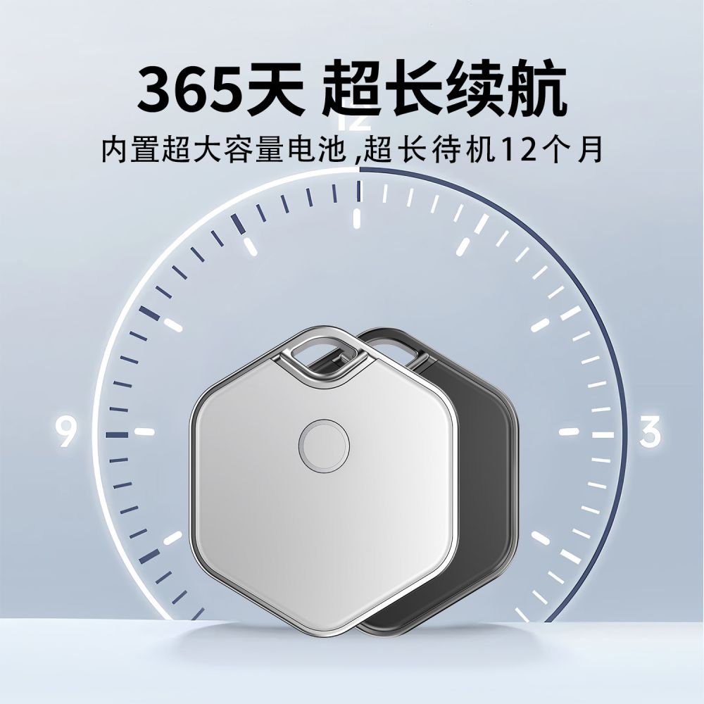 UWB Locator Android Version Item Tracker Keychain Wallet Anti-Loss Device for Elderly Children Pets Mini Small Positioning Tracker