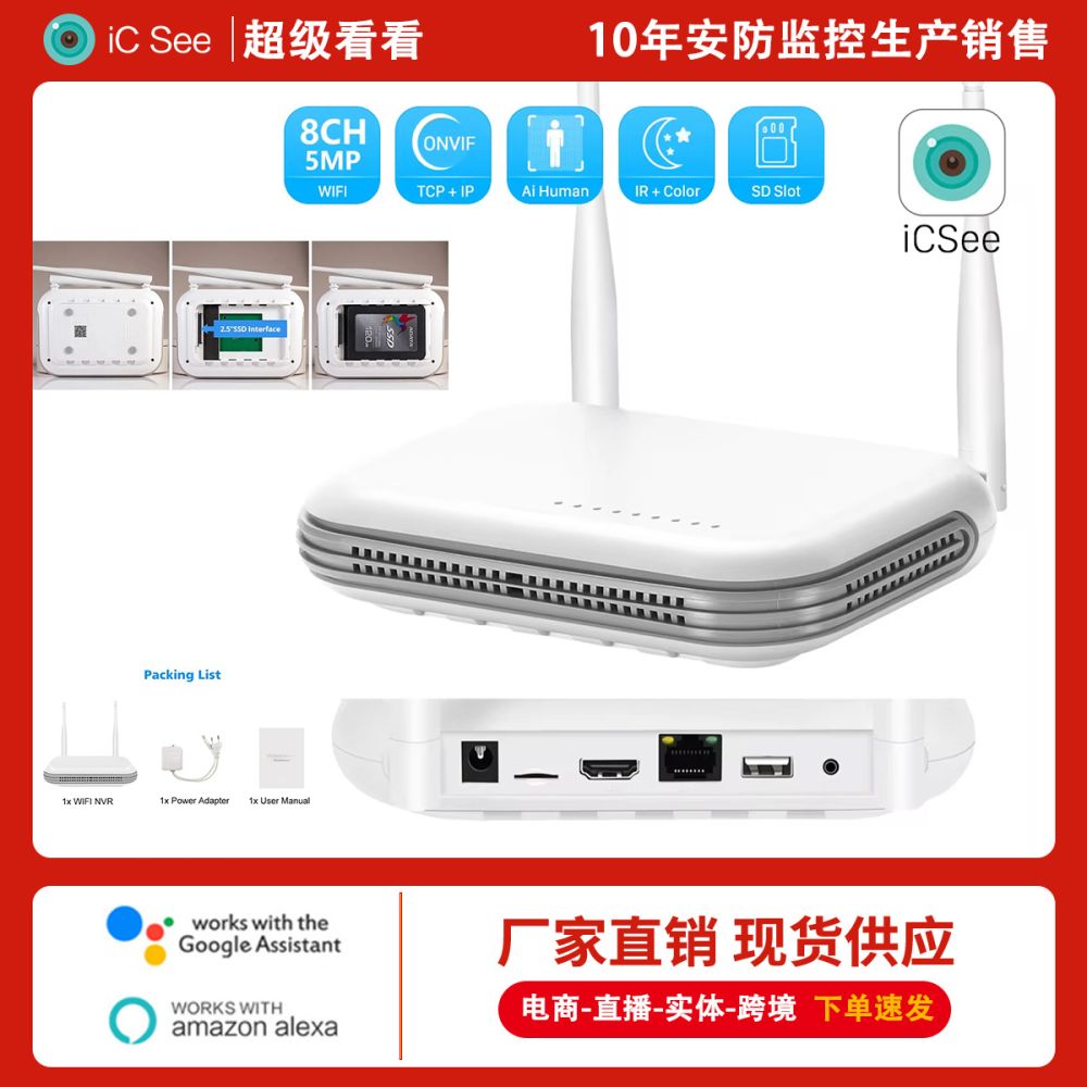NVR Mini WiFi NVR 8CH 3MP 4CH 5MP H.265 Onvif Kablosuz Ağ Video Kaydedici