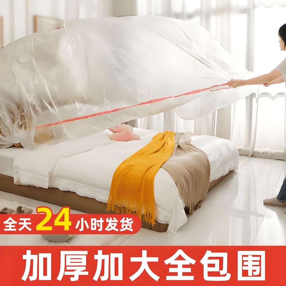 Premium Extra-Large Thickened Dust-Proof Cover Disposable Elastic Drawstring Dormitory Bed Cover Furniture Sofa Gray Dust Cover