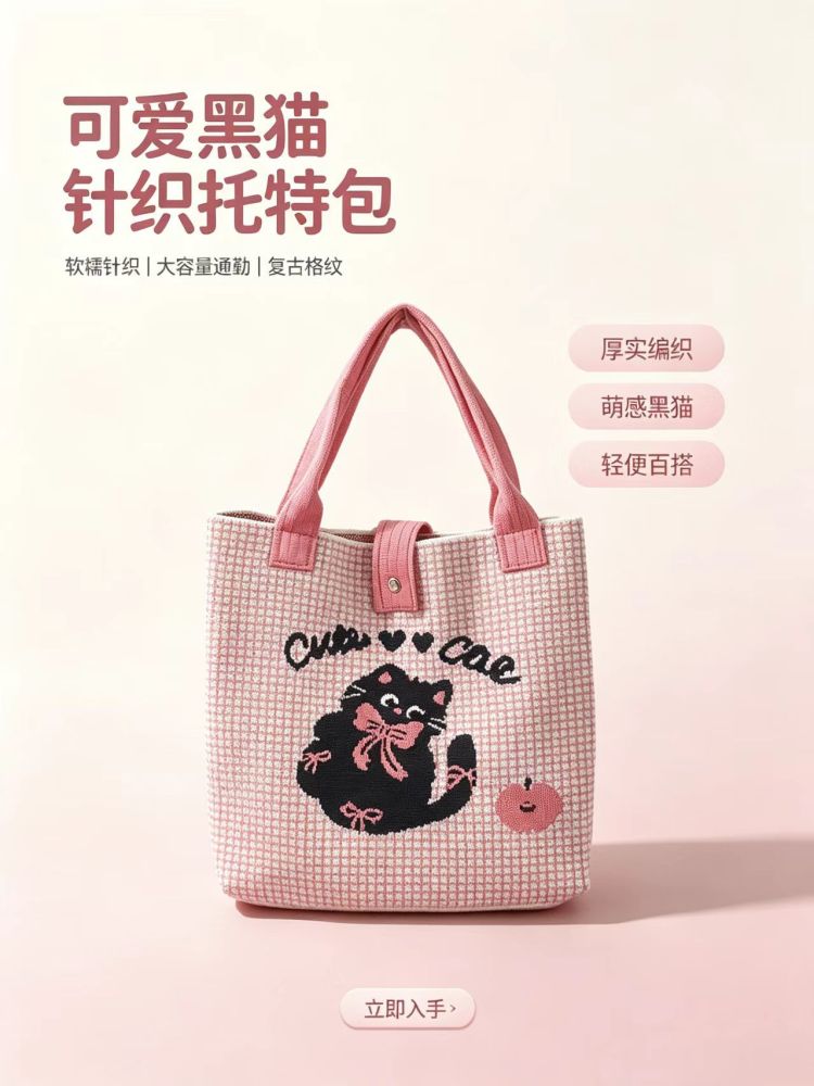 Korean-style commute large capacity knitted tote bag holiday gift New Year souvenir gift bag handbag hand-carry shoulder bag - 13