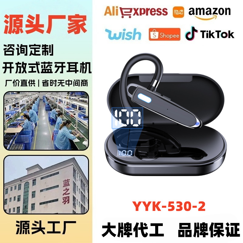 Cross-Border Best-Seller Kabellose Business-Bluetooth-Kopfhörer YYK-530 Lieferdienste Business Mono-Ohrstöpsel Qualcomm-Sprachreduzierung In-Ear - 1