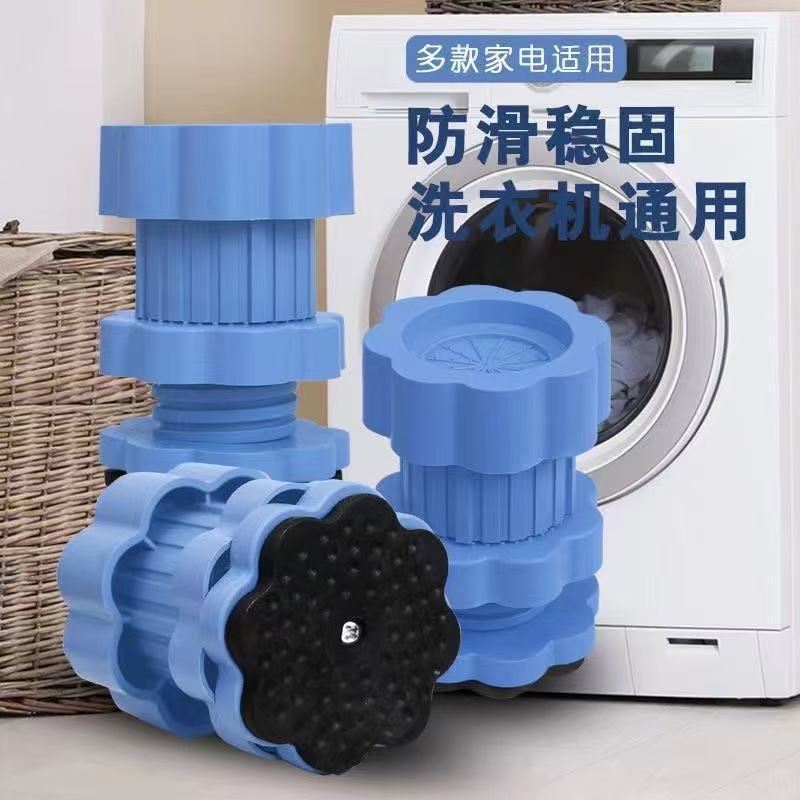 Universal washing machine foot pads with shock absorption - 1