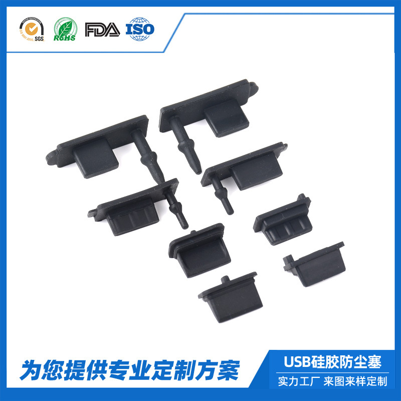 Micro USB and Type-C soft silicone dust plugs