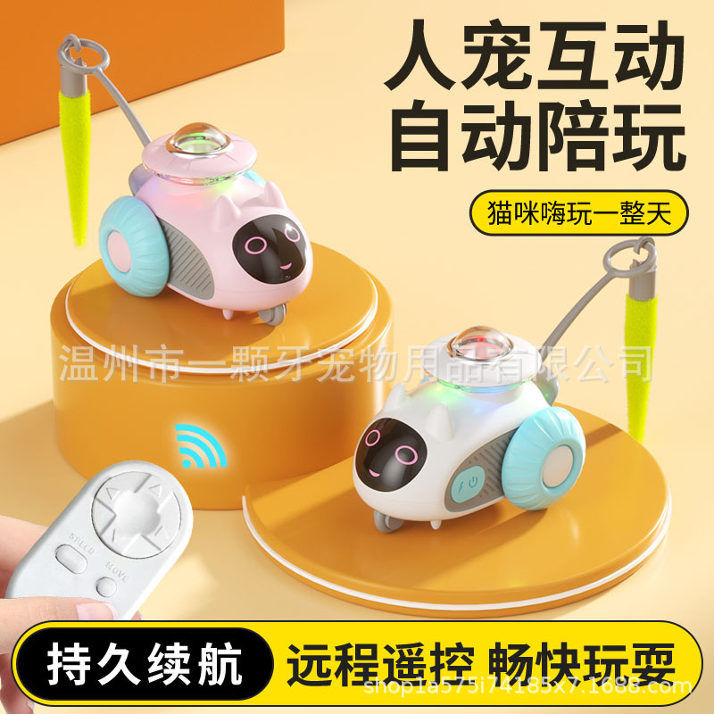 Smart Remote Control Pet Racing Car, Electric Self-Play Toy for Cats and Dogs
