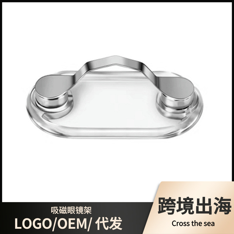 ReadeREST Strong Magnetic Eyeglass Holder with Brooch and Name Badge Clip