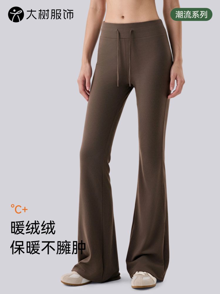 Women's Fleece-Lined Yoga Flare Pants, Thick, Drawstring Waist, Slimming