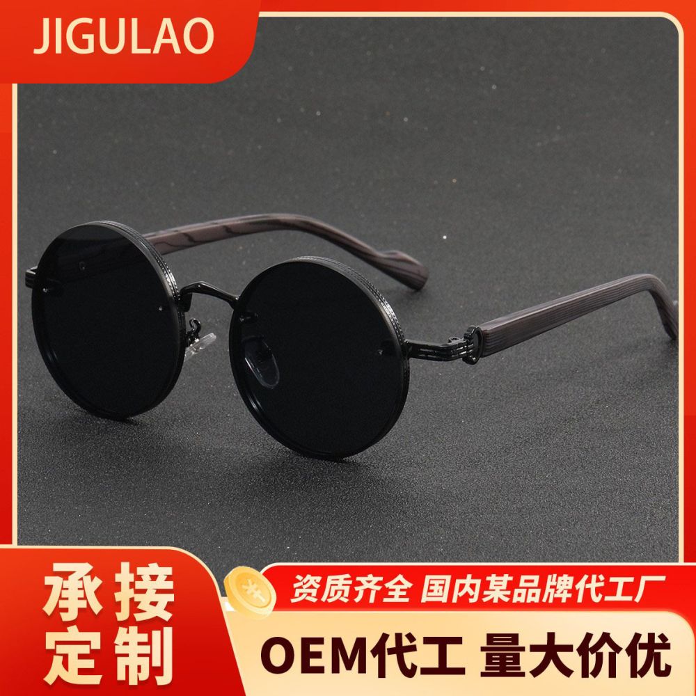 Retro Round Metal Punk Sunglasses, Unisex