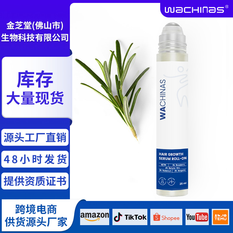Rosemary Hair Serum with Roller Ball, Scalp and Hair Care