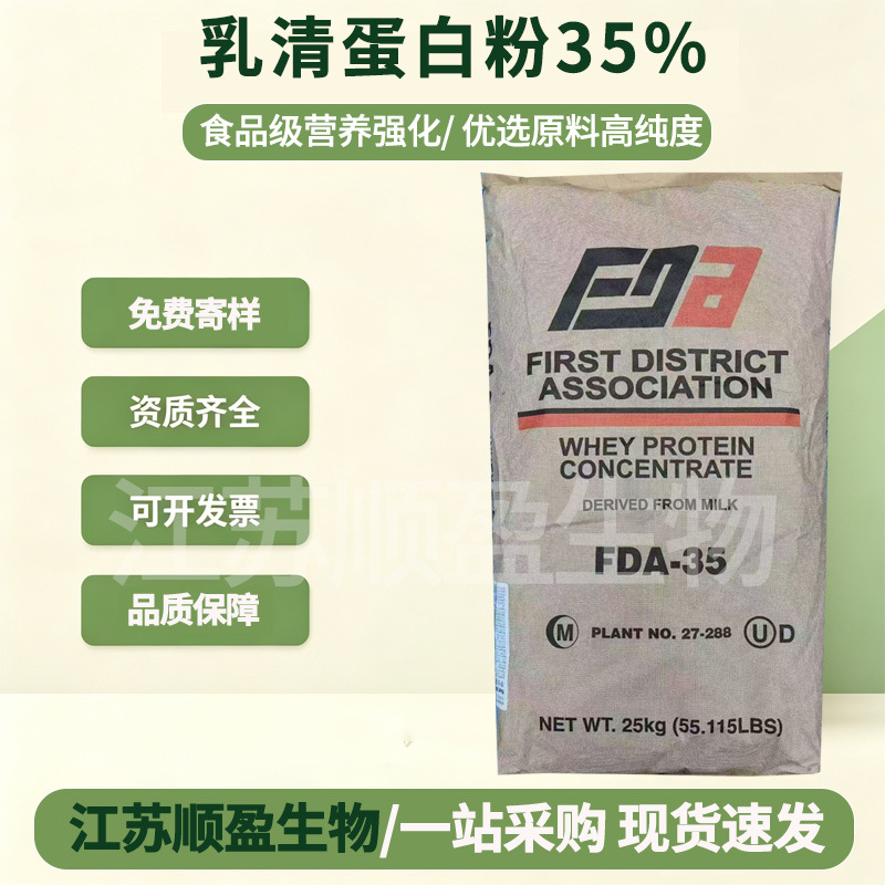 Konsantre peynir altı suyu protein tozu WPC 35%