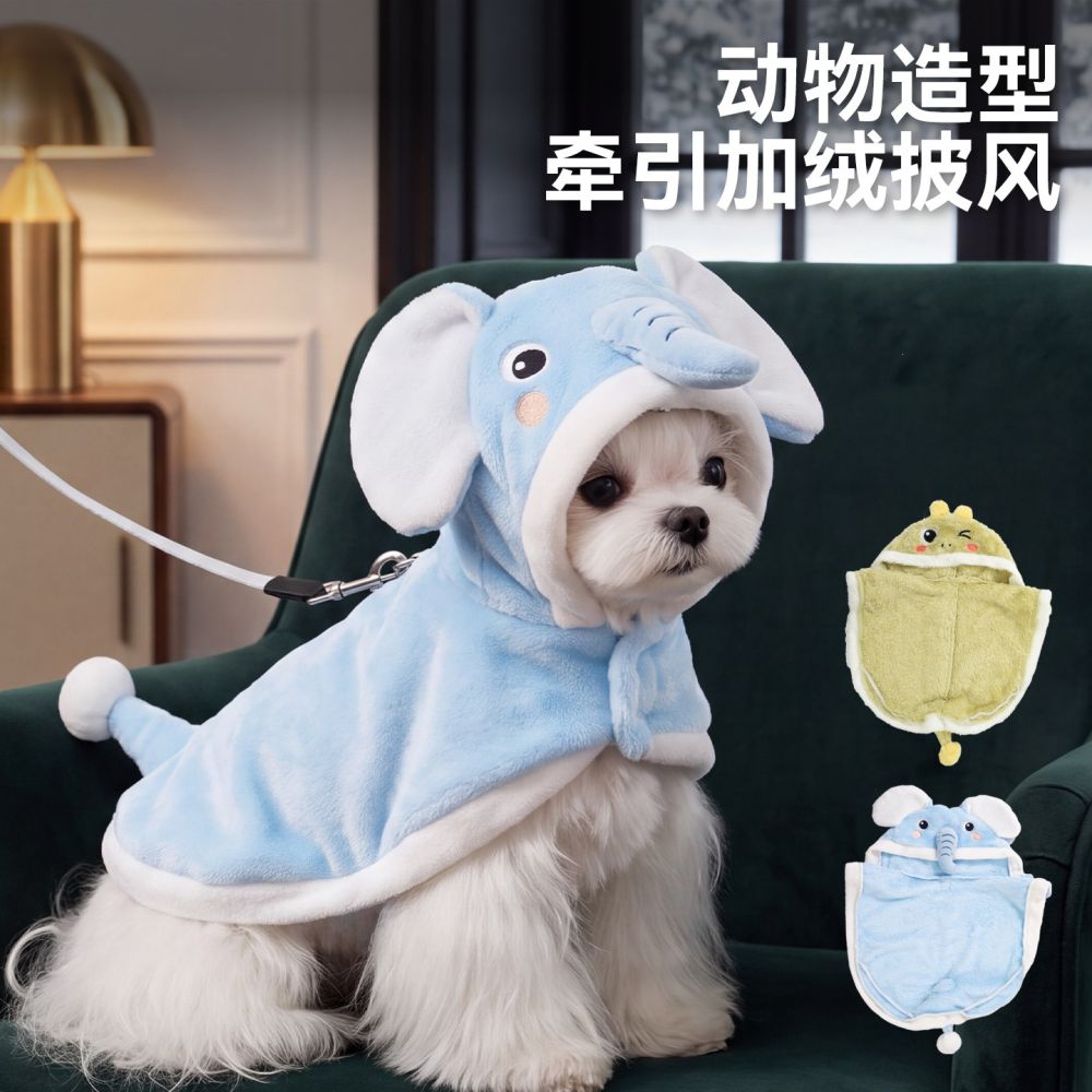 Dog Dinosaur Costume Cape with Leash Loop, Autumn and Winter