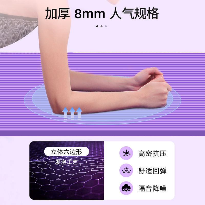 Women's Fitness Mat Beginner Yoga Mat Thickened Widened Lengthened Non-slip Exercise Yoga Mat Household - 3