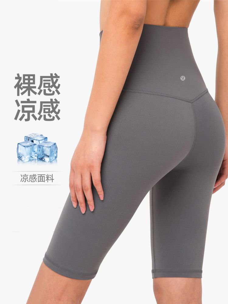 Lulu Yoga-Shorts für Damen, hohe Taille, Bauchkontrolle, Po-Lift