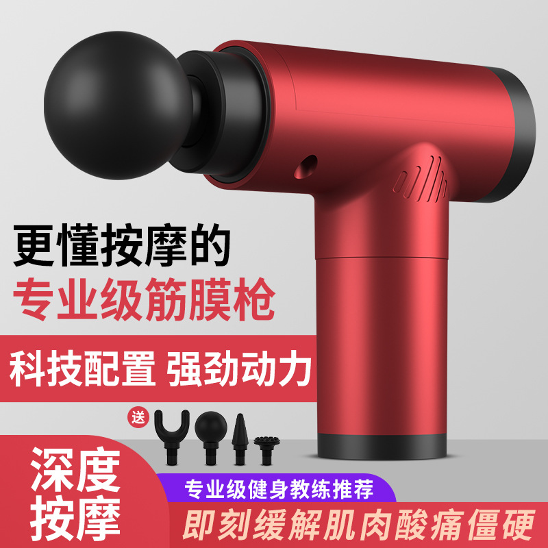 Mini Portable Massage Gun, Multifunctional Vibration