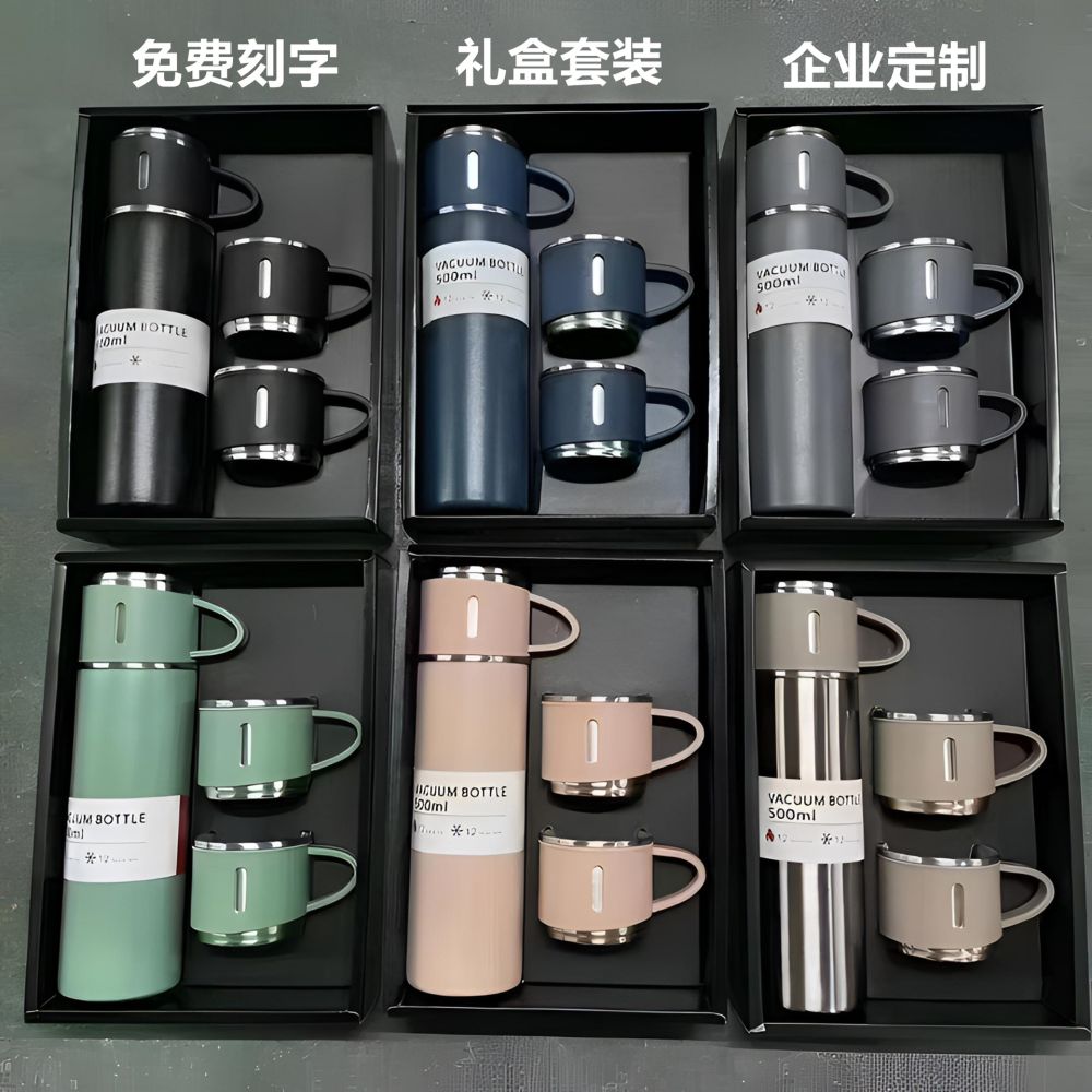 Thermobecher-Set mit 1 Becher und 3 Deckeln