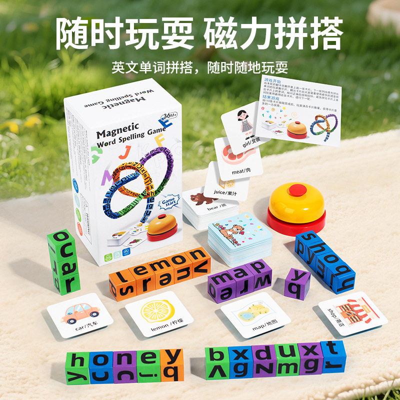 Englische Phonetik-Wort- und Buchstabenbausteine, Brettspiel, 3-6 Jahre