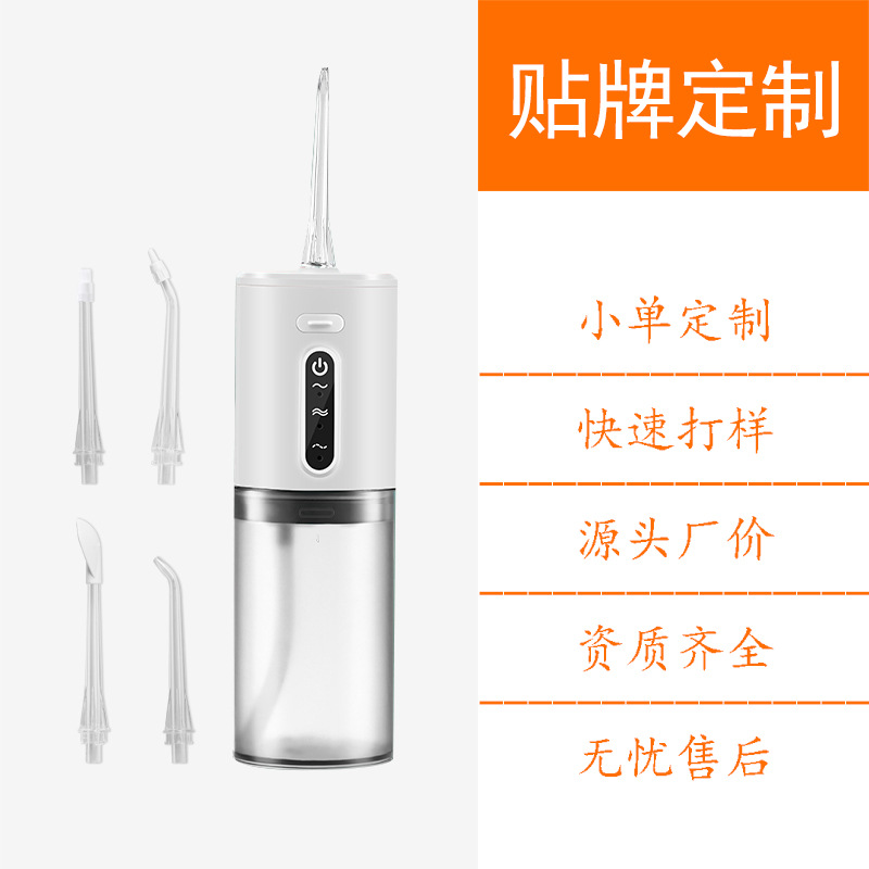 Electric oral irrigator for orthodontics