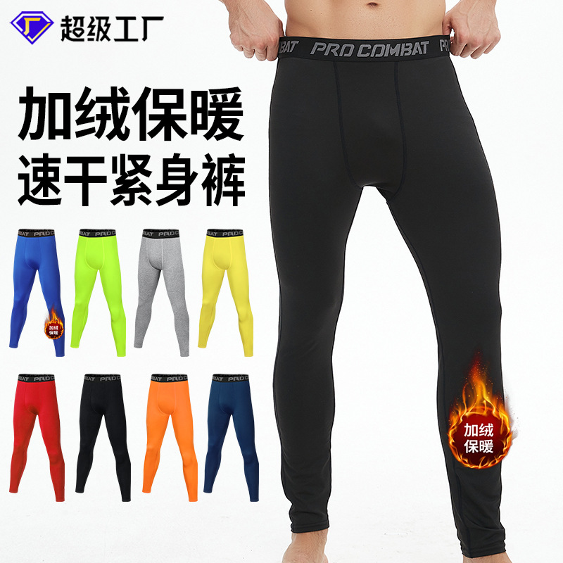 Boys' Fleece-Lined Basketball Compression Tights, High-Stretch, Quick-Dry