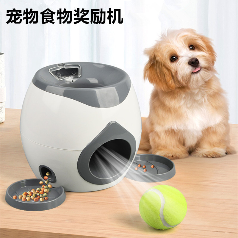 宠物狗狗自动投球漏食器  趣味互动训练零食奖励解闷益智狗玩具