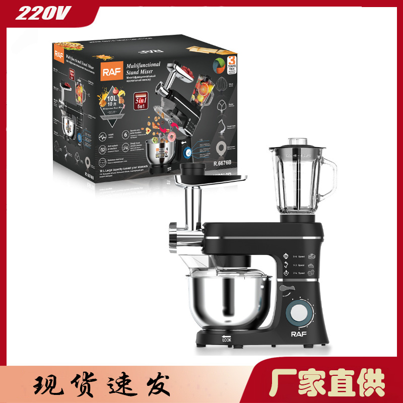 3-in-1 kitchen machine dough mixer meat grinder juicer