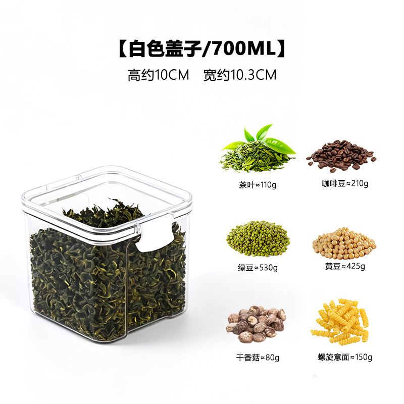 Food-grade transparent plastic lid square thickened storage jar, sealed grain storage jar - 12
