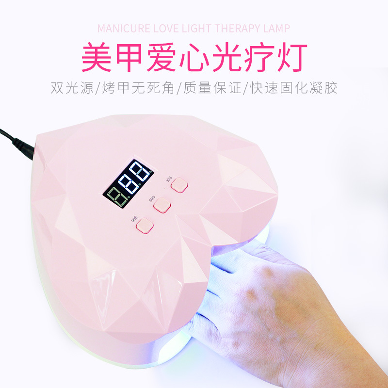 Heart-shaped nail lamp, quick-drying gel phototherapy - 1