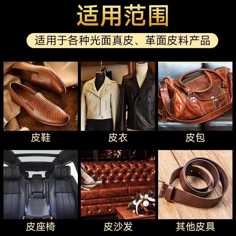 Black Leather Shoe Polish Genuine Leather Care Oil Colorless Universal Liquid Shoe Cleaning Care Oil Shoe Brush Universal Shoe Shine Tool