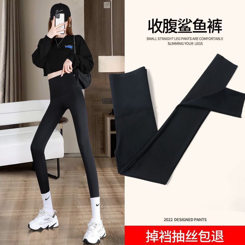 Schwarze Damenleggings im Haifischhaut-Look, gefüttert
