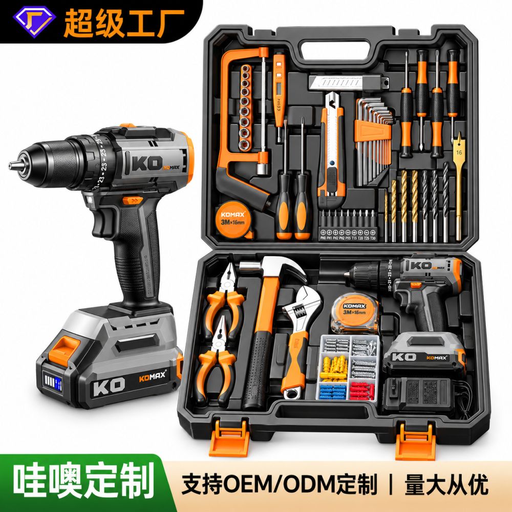 定制电钻工具箱套装车载家用组合套装工具多功能电工木工维修组套