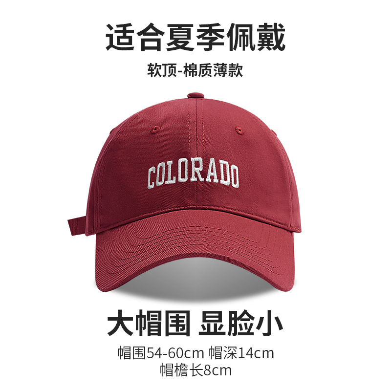 Koreanischer Trend Freizeit Baseballkappe hochwertige Buchstaben Gesicht-schmeichelnd Ente Zungenmütze Herren Frühling Sommer UV-Schutz Sonnenhut - 10