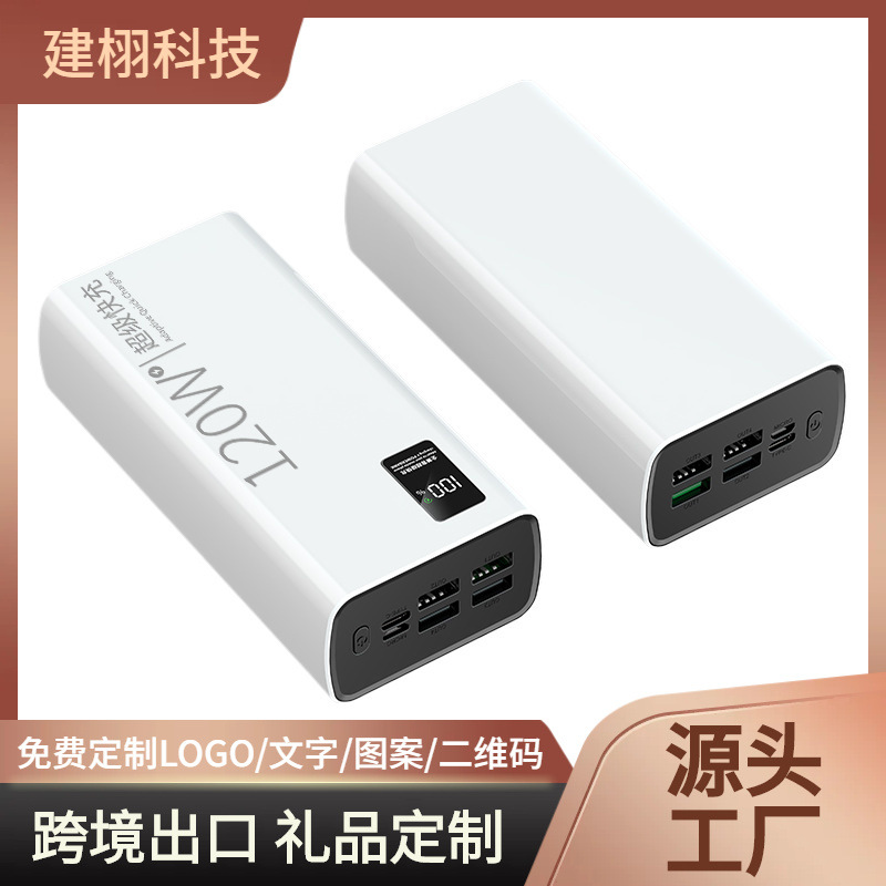3C Sertifikalı 120W Süper Hızlı Şarj Edilebilir 60000mAh Büyük Kapasite Type-C Dijital Ekran Taşınabilir Güç Kaynağı Toptan