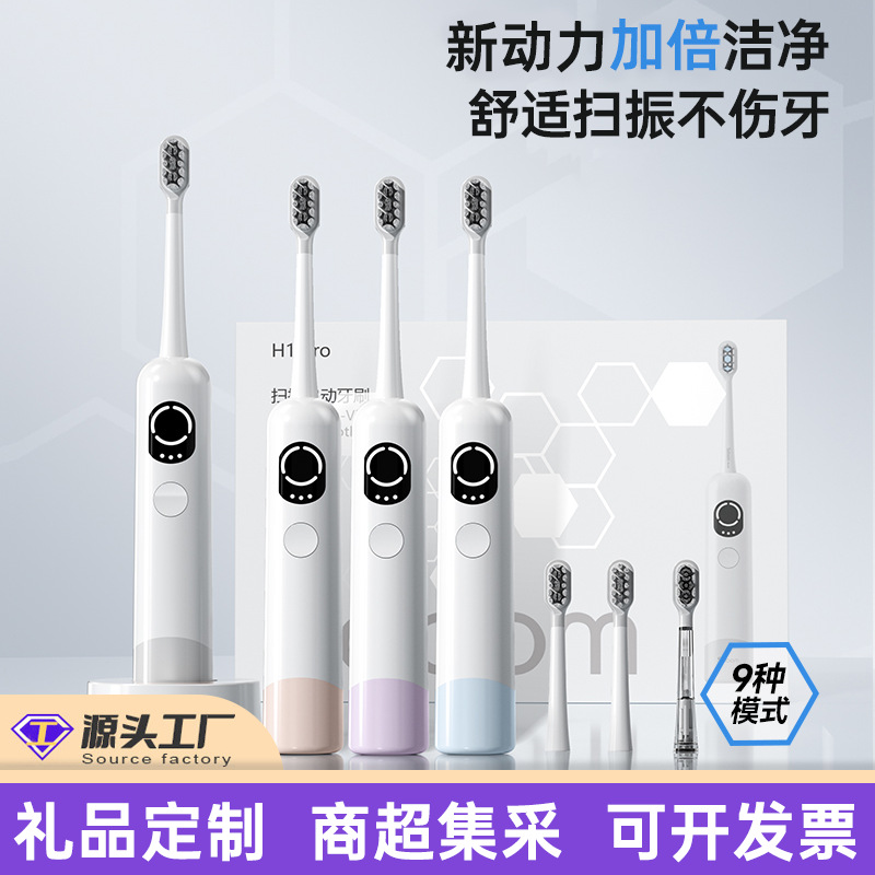 Rechargeable Sonic Vibration Electric Toothbrush, Soft Bristles