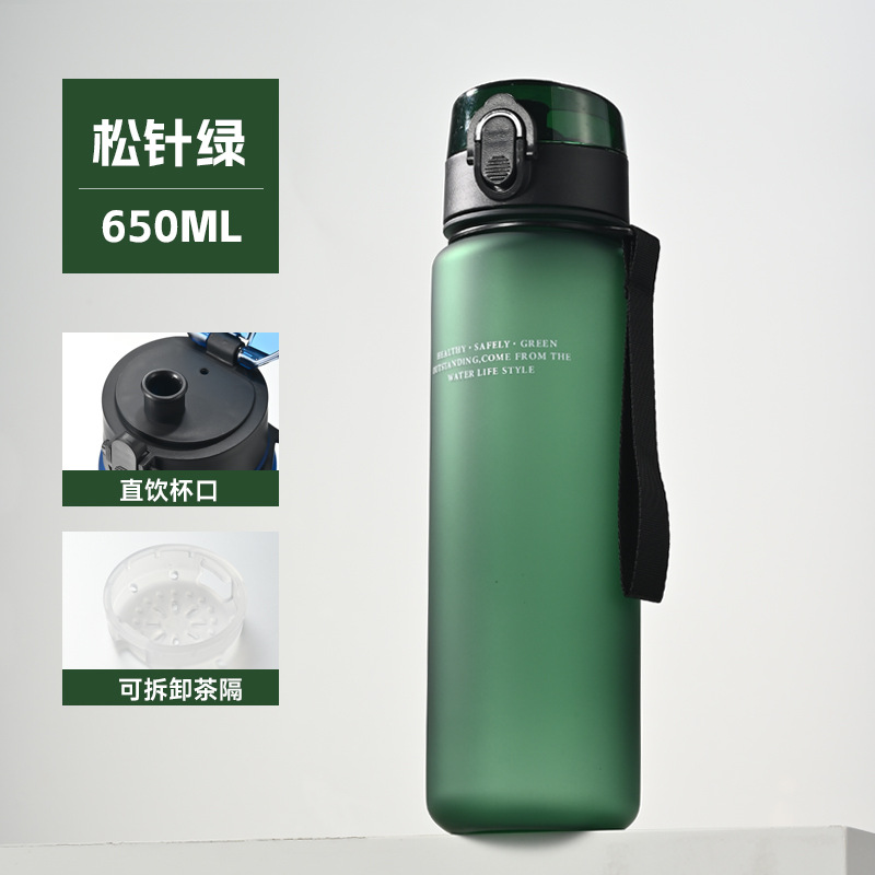 Simple Matte Plastic Sports Water Cup Portable Shatterproof Summer Outdoor Travel On-the-Go Cup Large Capacity High-End Design - 11