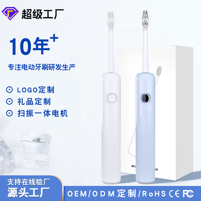 Smart Sonic Electric Toothbrush, 4 Modes, Fully Waterproof, Soft Bristles