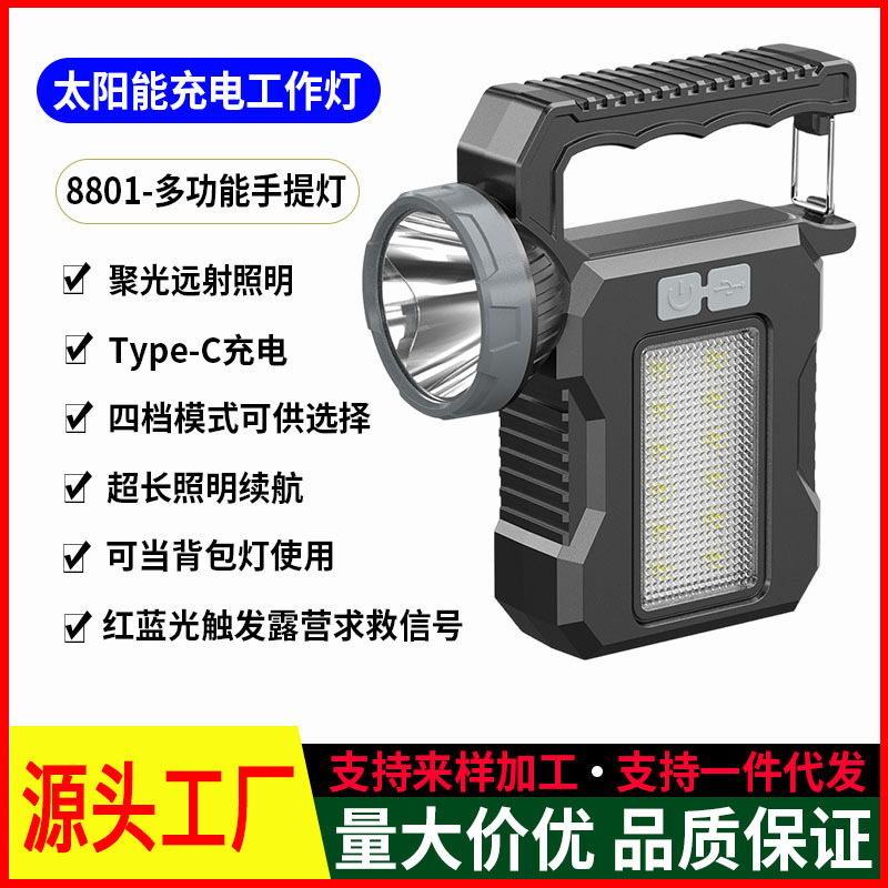 Solar Rechargeable Powerful Flashlight, Long Range